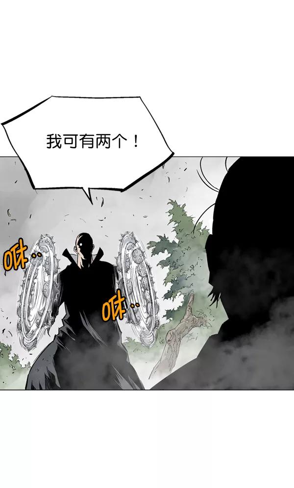 [第2部]第64话-高手-柳己韵,文情厚（第28张）