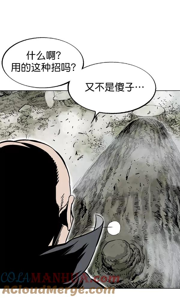 [第2部]第64话-高手-柳己韵,文情厚（第17张）
