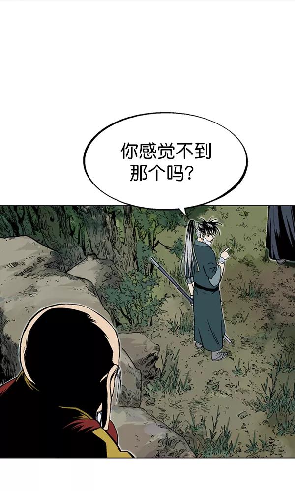 [第2部]第65话-高手-柳己韵,文情厚（第23张）