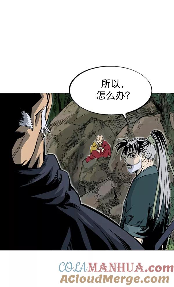 [第2部]第65话-高手-柳己韵,文情厚（第33张）