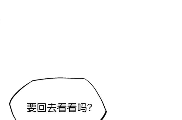 [第2部]第65话-高手-柳己韵,文情厚（第19张）
