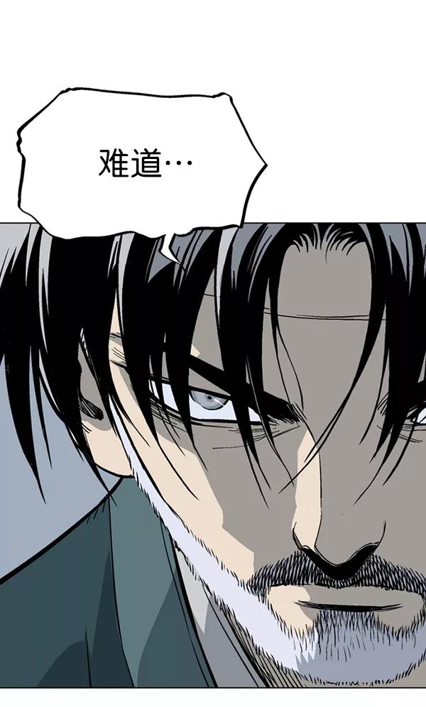 [第2部]第65话-高手-柳己韵,文情厚（第18张）