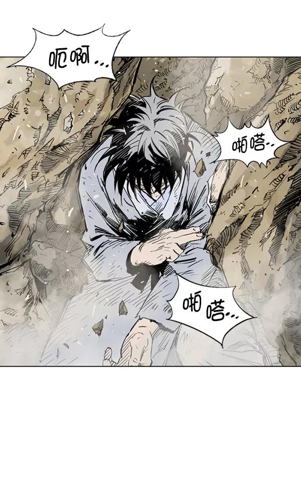 [第2部]第66话-高手-柳己韵,文情厚（第14张）