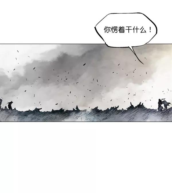 [第2部]第66话-高手-柳己韵,文情厚（第28张）