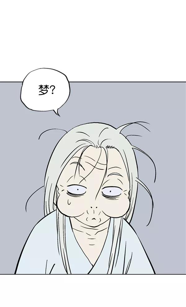 [第2部]第68话-高手-柳己韵,文情厚（第8张）