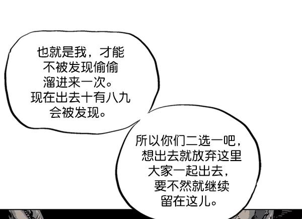 [第2部]第68话-高手-柳己韵,文情厚（第35张）