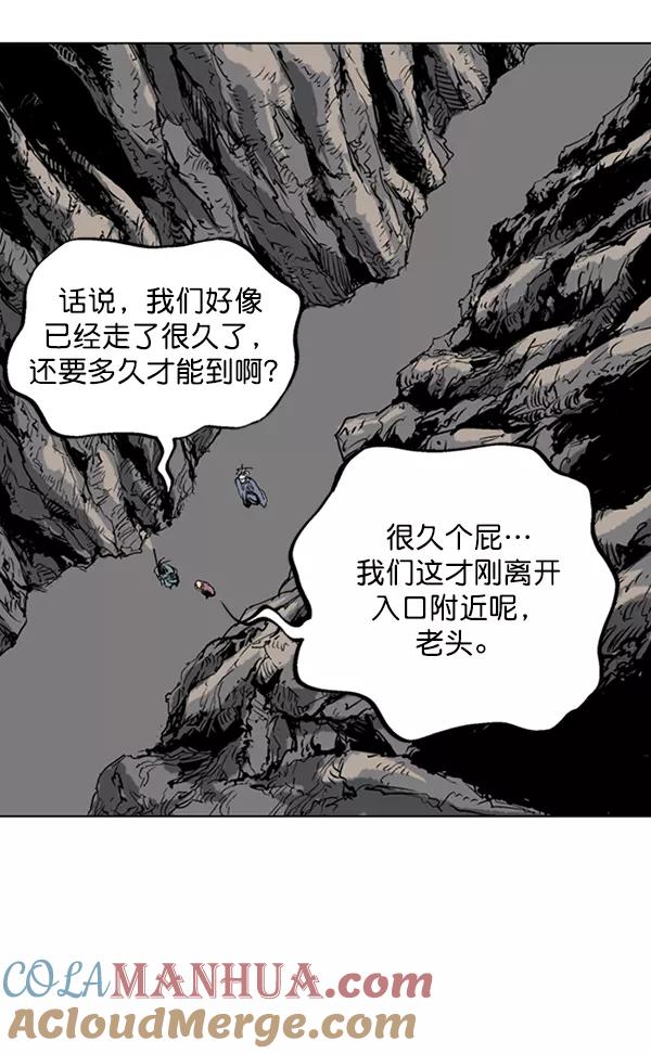 [第2部]第68话-高手-柳己韵,文情厚（第41张）