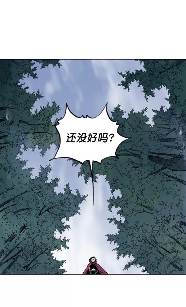 [第2部]第68话-高手-柳己韵,文情厚（第15张）