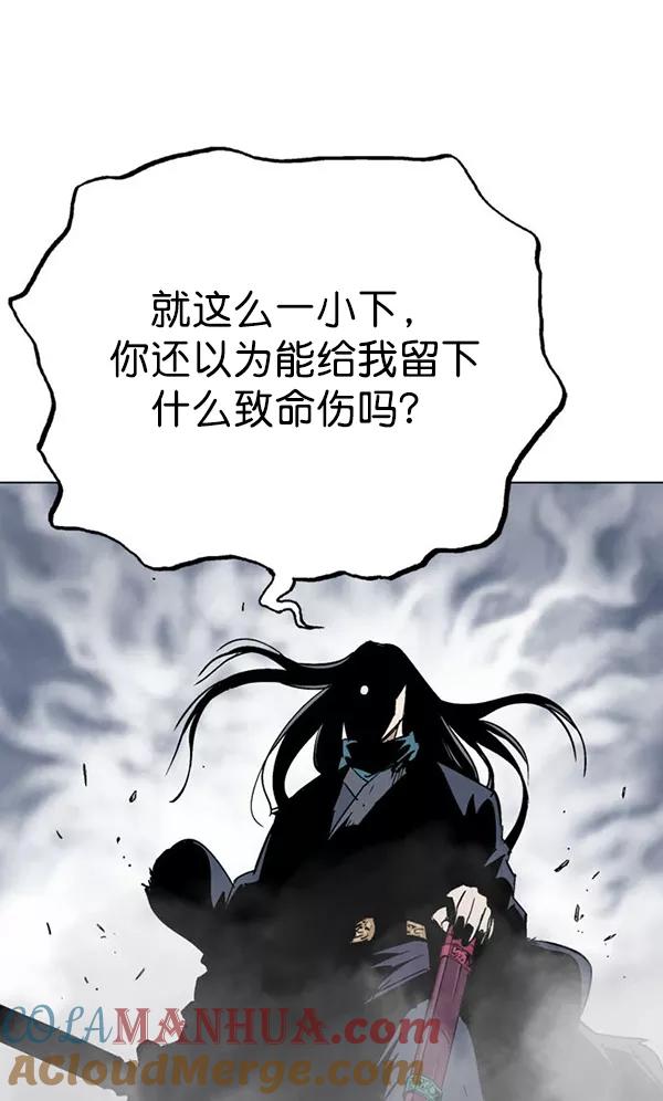 [第2部]第69话-高手-柳己韵,文情厚（第17张）