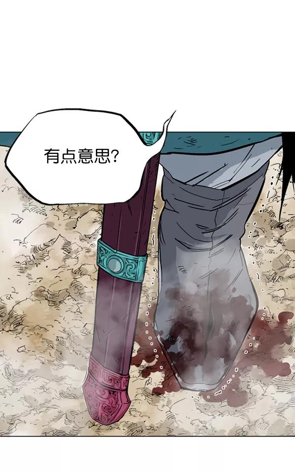 [第2部]第69话-高手-柳己韵,文情厚（第16张）