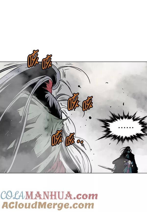 [第2部]第69话-高手-柳己韵,文情厚（第25张）