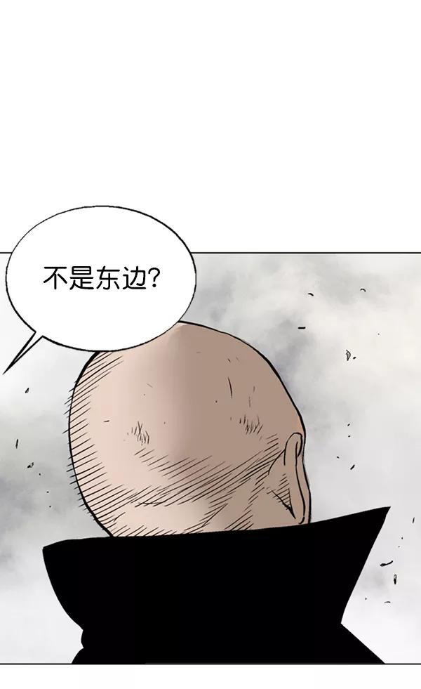 [第2部]第69话-高手-柳己韵,文情厚（第38张）