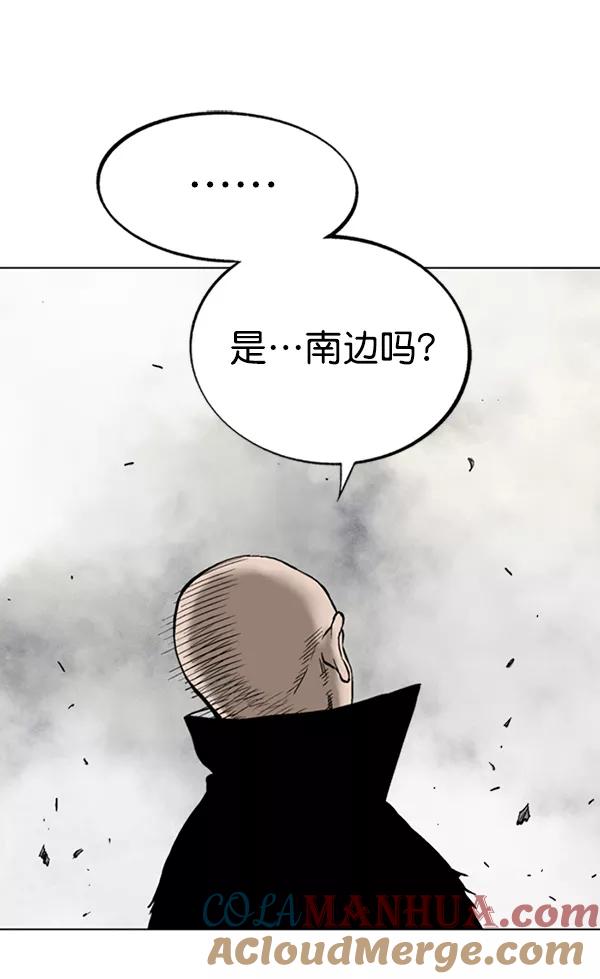 [第2部]第69话-高手-柳己韵,文情厚（第37张）