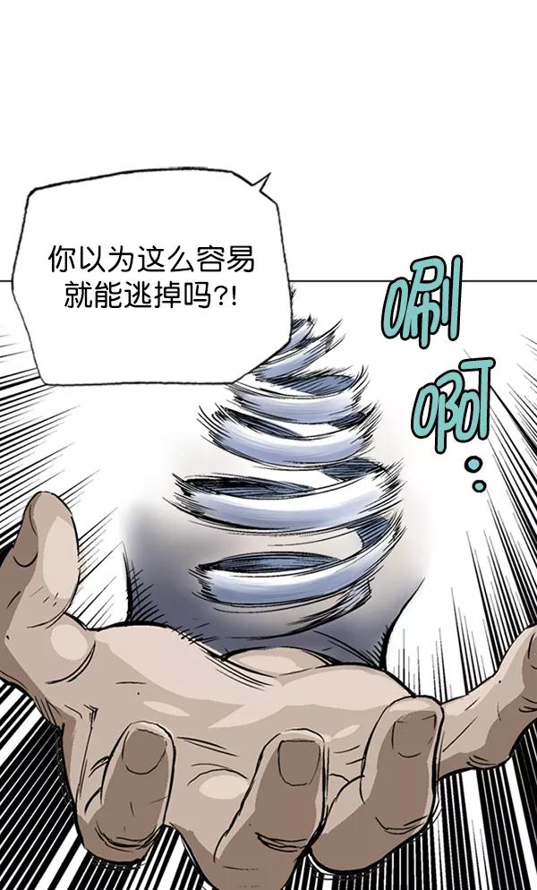 [第2部]第71话-高手-柳己韵,文情厚（第35张）