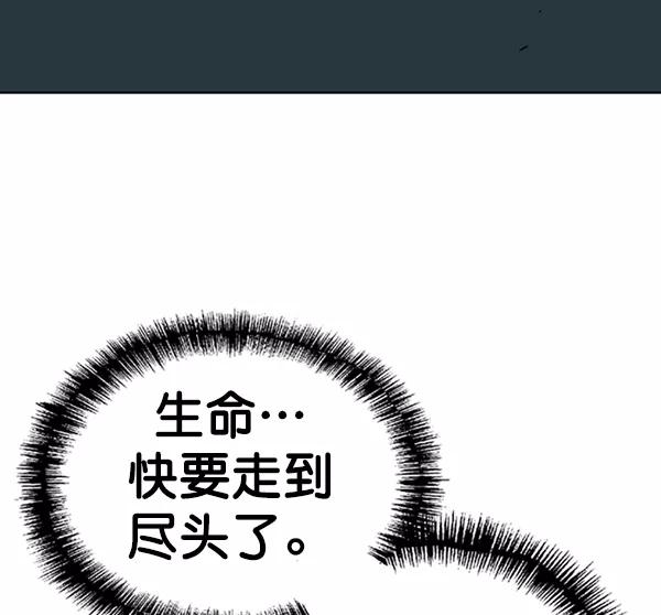[第2部]第71话-高手-柳己韵,文情厚（第4张）