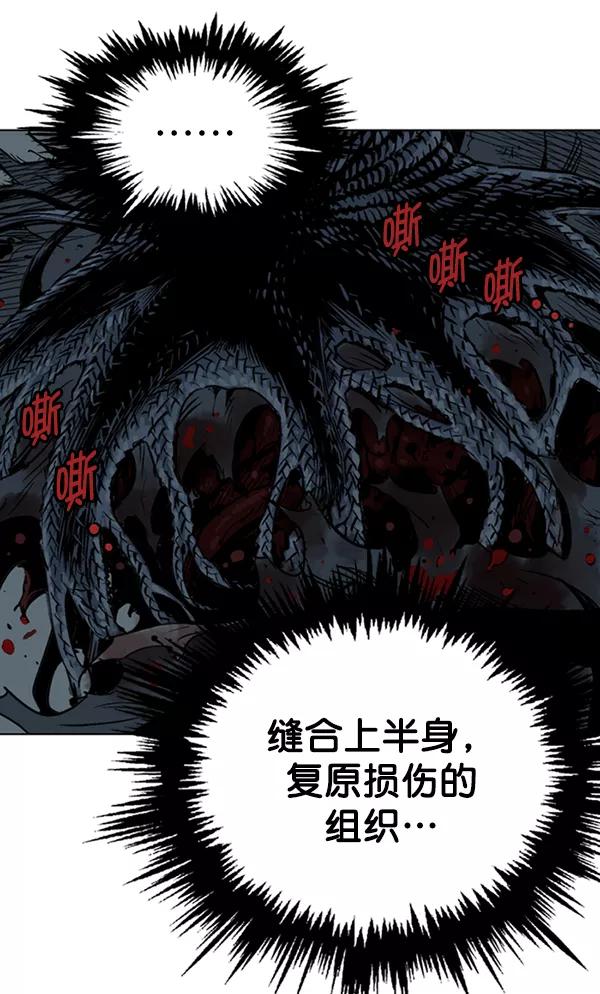 [第2部]第71话-高手-柳己韵,文情厚（第11张）