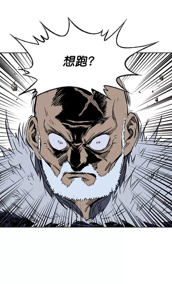 [第2部]第71话-高手-柳己韵,文情厚（第28张）