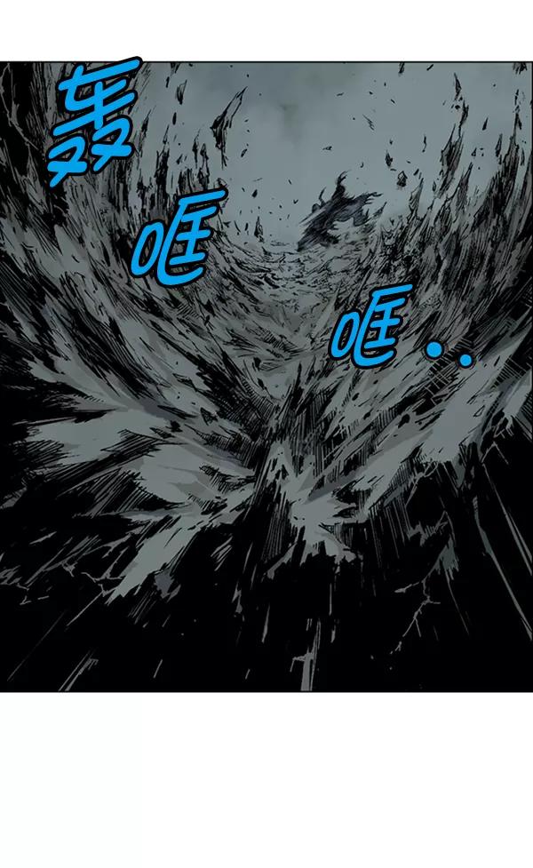 [第2部]第71话-高手-柳己韵,文情厚（第15张）