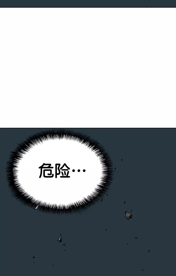 [第2部]第71话-高手-柳己韵,文情厚（第3张）