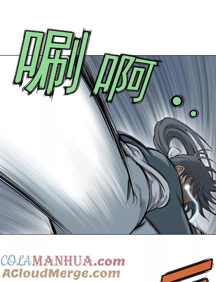 [第14话]红颜剑鬼苏真红（4）-高手-柳己韵,文情厚（第10张）