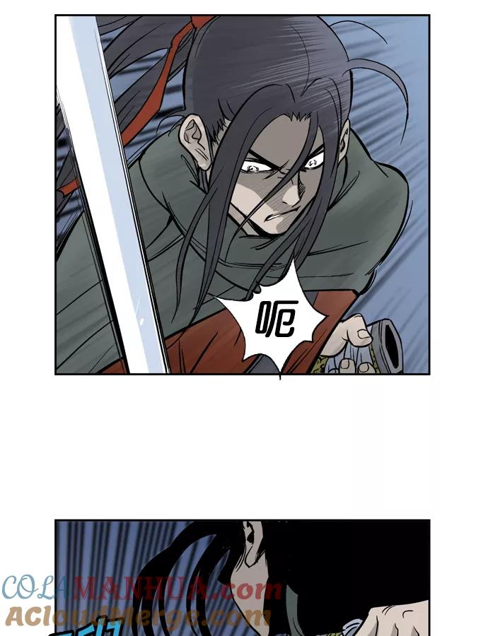 [第14话]红颜剑鬼苏真红（4）-高手-柳己韵,文情厚（第13张）