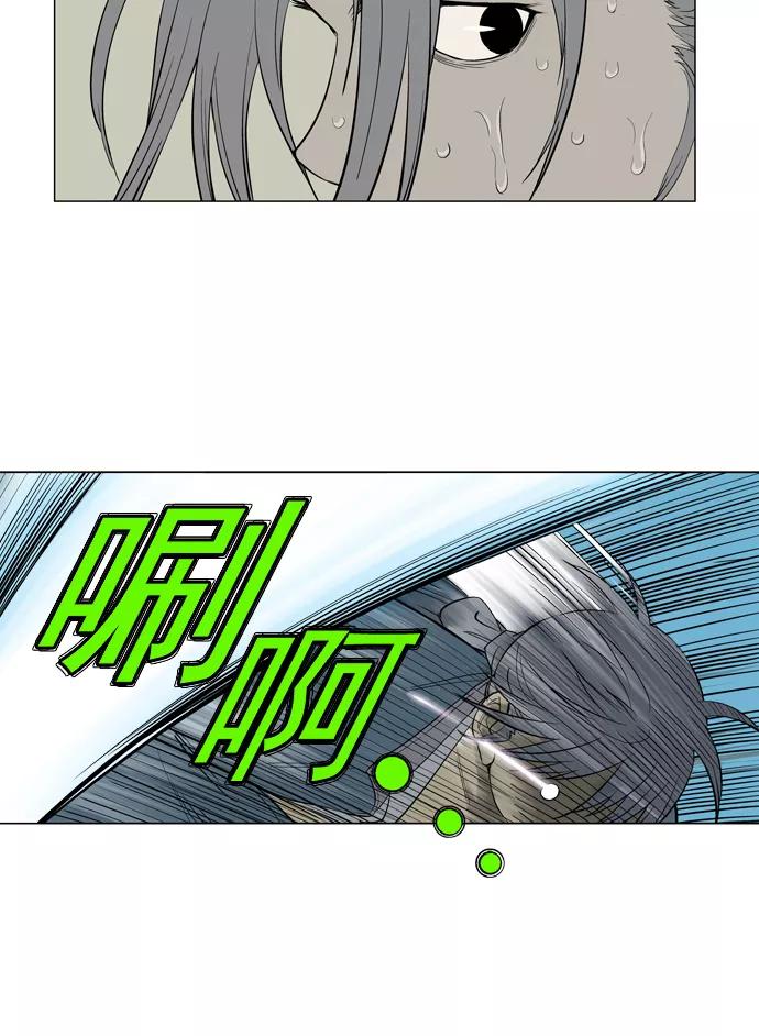 [第14话]红颜剑鬼苏真红（4）-高手-柳己韵,文情厚（第6张）