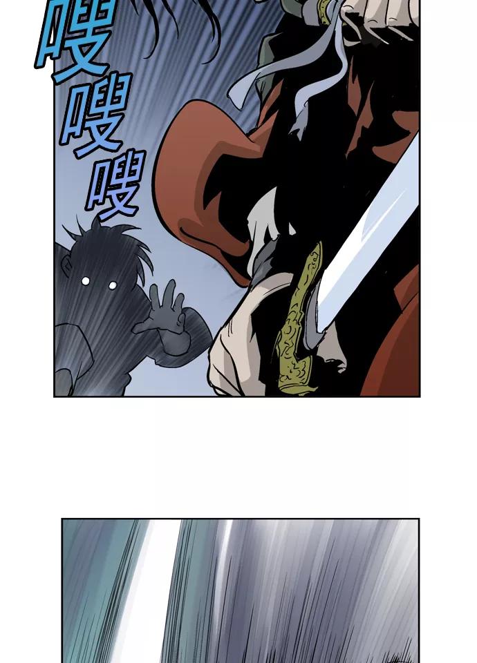 [第14话]红颜剑鬼苏真红（4）-高手-柳己韵,文情厚（第14张）