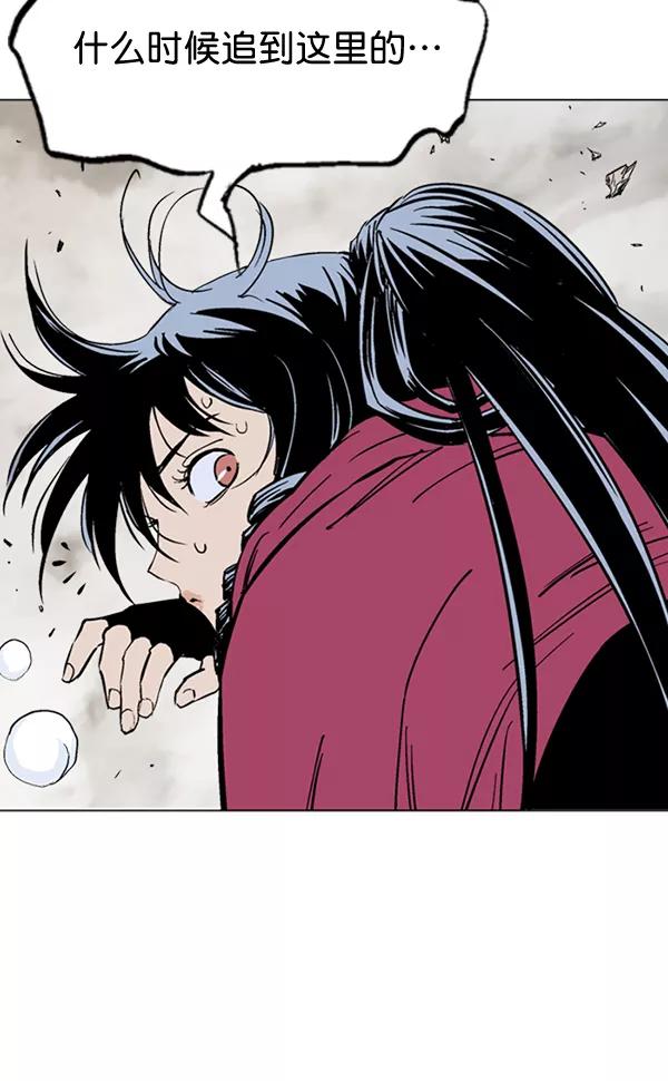 [第2部]第73话-高手-柳己韵,文情厚（第16张）