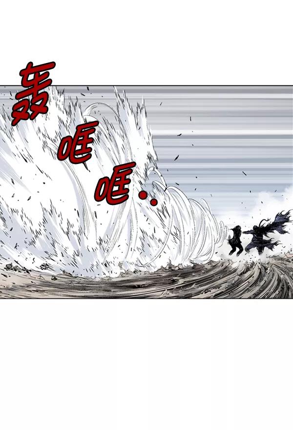 [第2部]第73话-高手-柳己韵,文情厚（第27张）