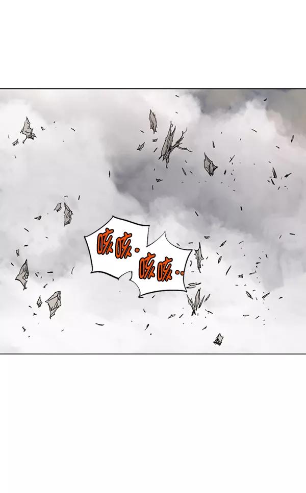 [第2部]第73话-高手-柳己韵,文情厚（第14张）