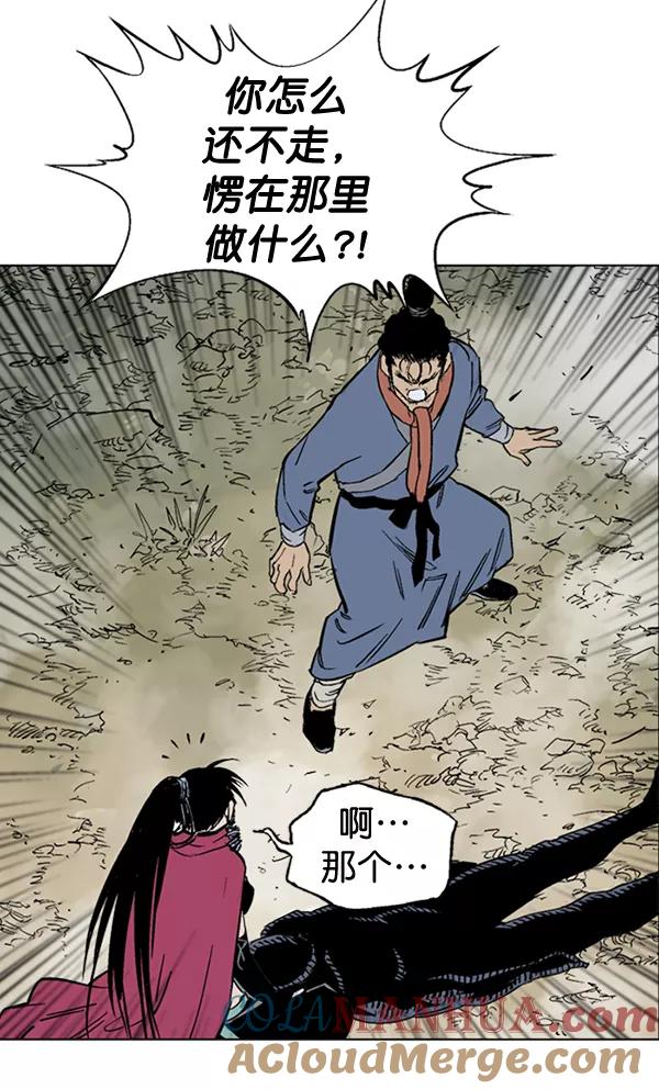 [第2部]第74话-高手-柳己韵,文情厚（第17张）