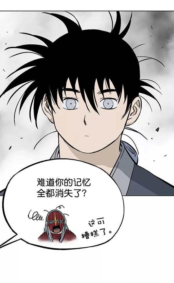 [第2部]第75话-高手-柳己韵,文情厚（第36张）