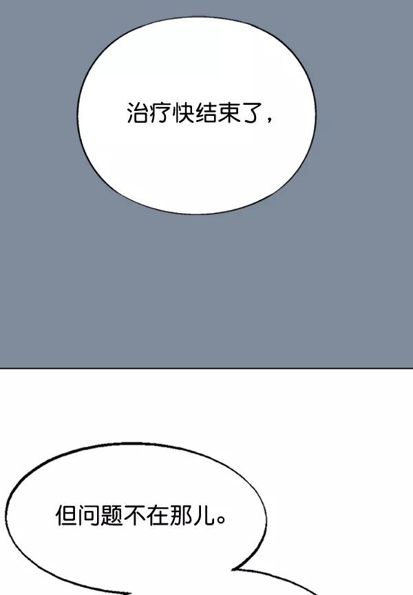 [第2部]第75话-高手-柳己韵,文情厚（第3张）
