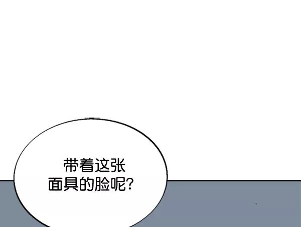 [第2部]第75话-高手-柳己韵,文情厚（第32张）