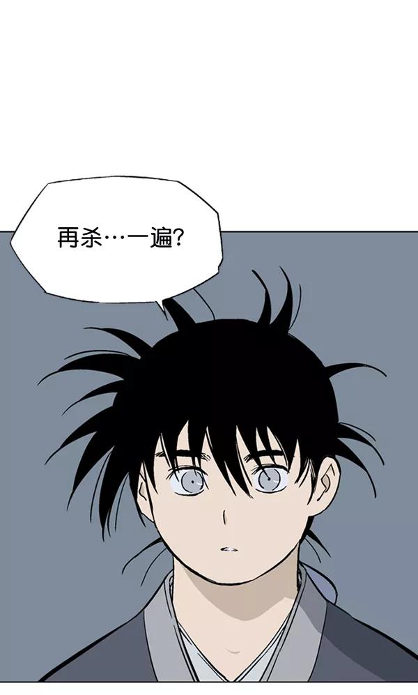 [第2部]第75话-高手-柳己韵,文情厚（第6张）