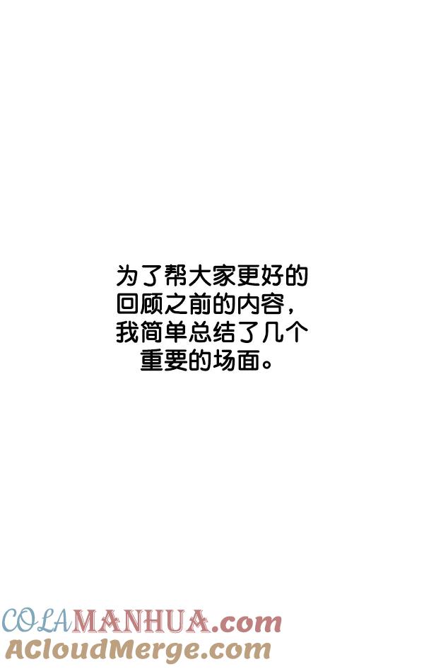 回归预告篇-高手-柳己韵,文情厚（第5张）