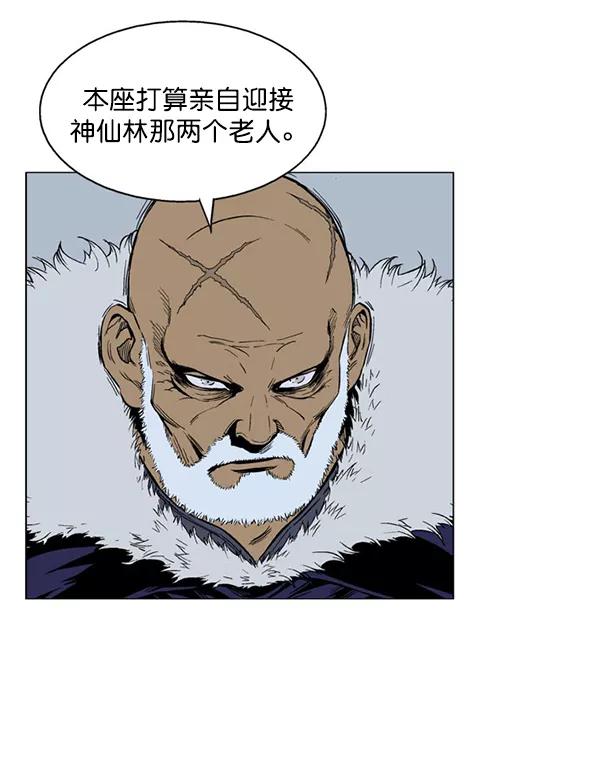 回归预告篇-高手-柳己韵,文情厚（第19张）