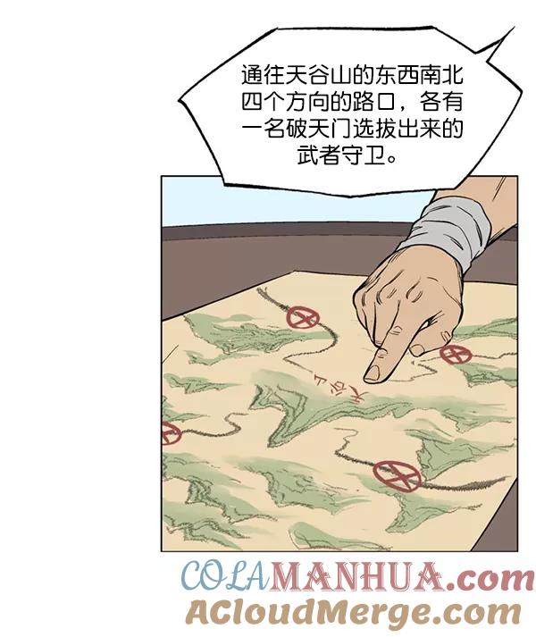 回归预告篇-高手-柳己韵,文情厚（第13张）