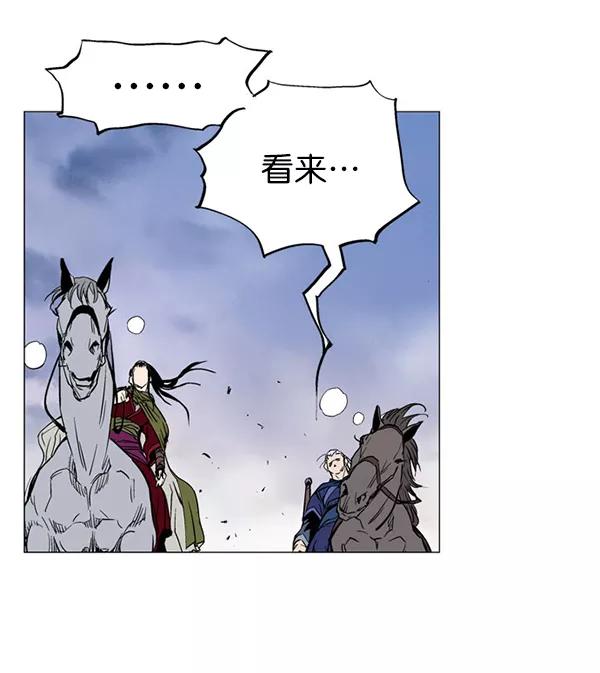 回归预告篇-高手-柳己韵,文情厚（第28张）
