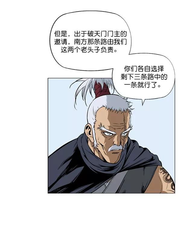 回归预告篇-高手-柳己韵,文情厚（第15张）