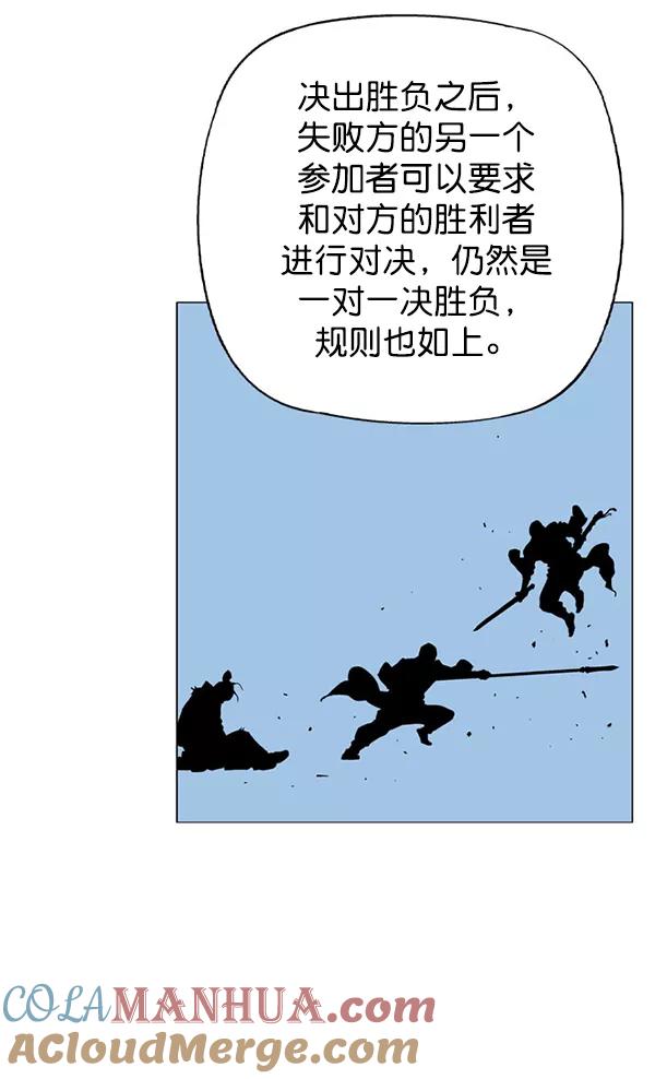 回归预告篇-高手-柳己韵,文情厚（第17张）