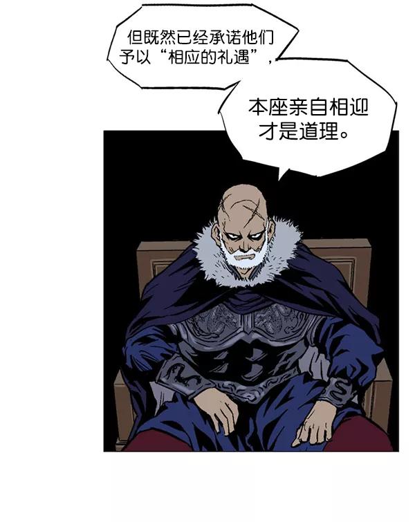 回归预告篇-高手-柳己韵,文情厚（第20张）