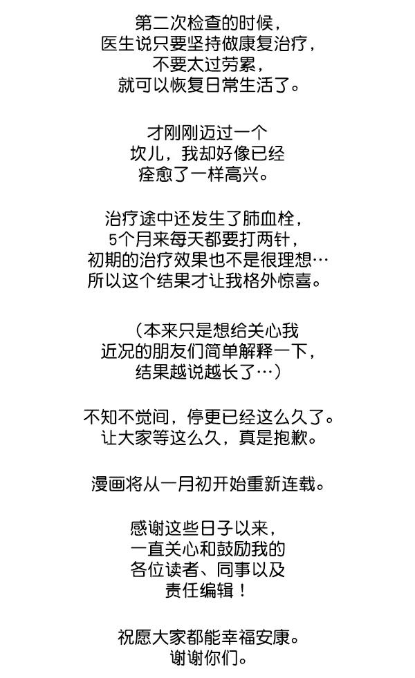回归预告篇-高手-柳己韵,文情厚（第3张）