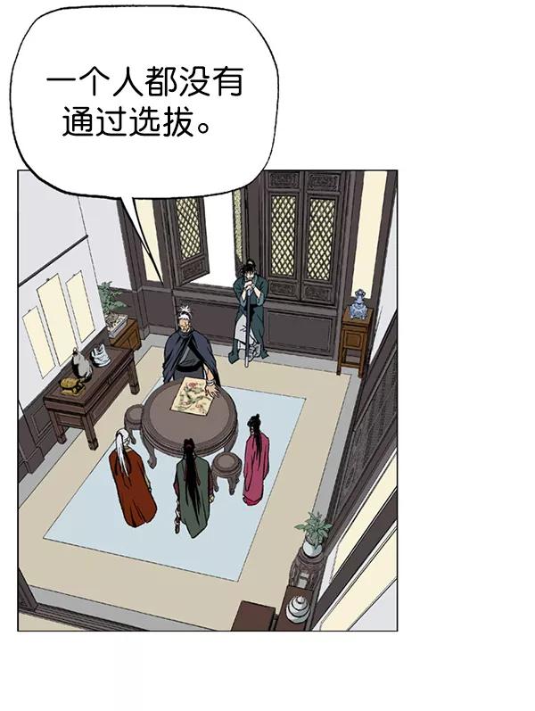 回归预告篇-高手-柳己韵,文情厚（第12张）