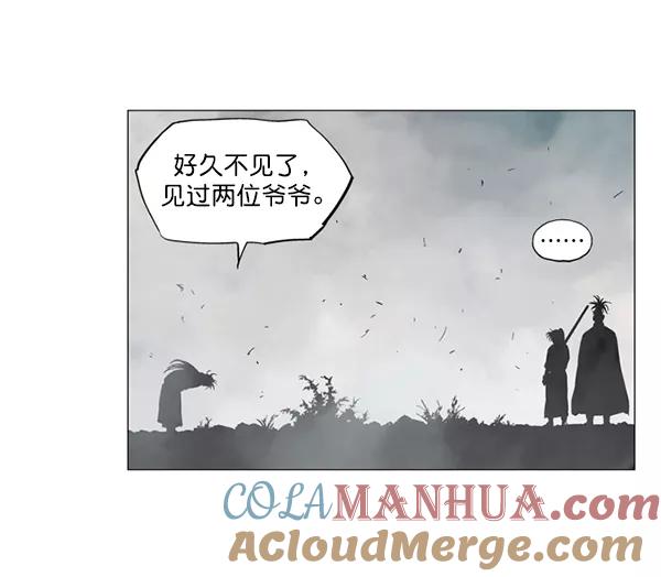 回归预告篇-高手-柳己韵,文情厚（第33张）