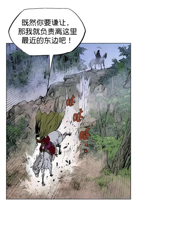 回归预告篇-高手-柳己韵,文情厚（第30张）