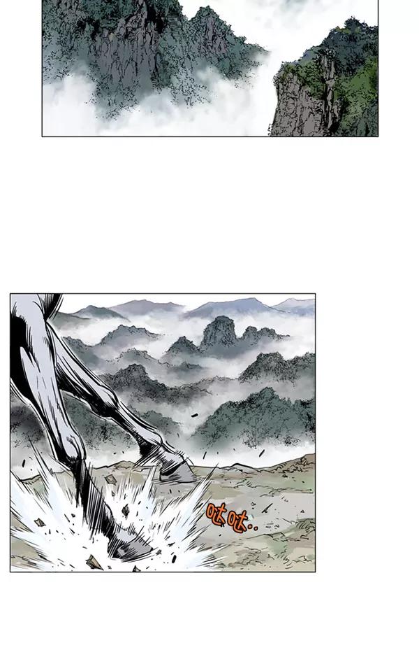 回归预告篇-高手-柳己韵,文情厚（第24张）