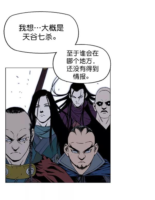 回归预告篇-高手-柳己韵,文情厚（第14张）