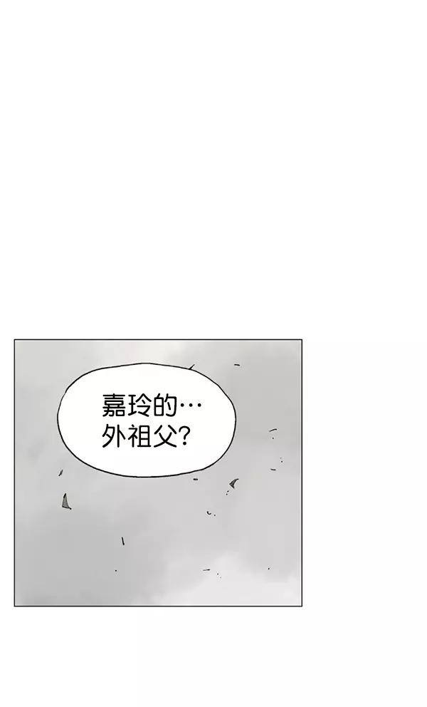 回归预告篇-高手-柳己韵,文情厚（第32张）