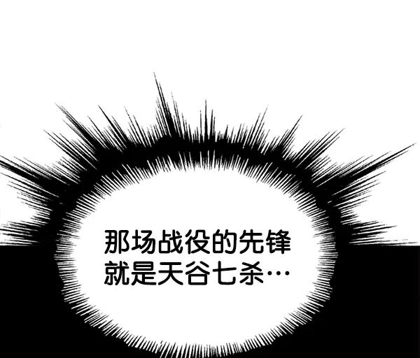 [第2部]第76话-高手-柳己韵,文情厚（第22张）